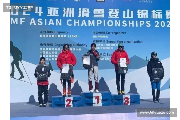 我省滑雪登山队员在全国冠军赛中取得优异成绩 展现出色竞技水平 我省滑雪登山队员在全国冠军赛中取得优异成绩 展现出色竞技水平
